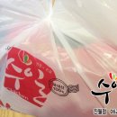 수일통닭 이미지