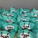 미앤미떡방 - 마포구 동교로27길 61 | 미앤미떡방