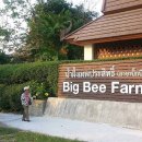 우민농장 이미지