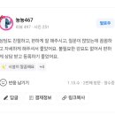 스포터짐 이미지