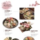 선술집연