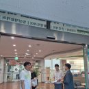 전북특별자치도 고창노인요양병원 | 전북도의회 김성수 도의원님, 고창노인요양병원 방문