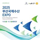 부산수산 이미지