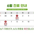 경희한나무한의원 이미지