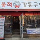 사가정로51길 (1) 이미지