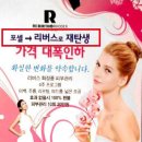 (주)로덱스
