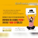 튼튼영어교습소 이미지