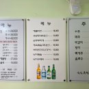 생각나는아구찜 이미지