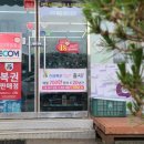 씨유 논산연산휴게소점