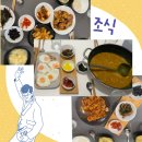 부자민박 이미지