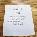 병영국수 | 울산 병영 맛집 사발생국수, 오랜 단골이 추천하는 매콤새콤 고기비빔국수 솔직후기