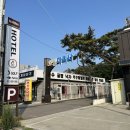 대부도호텔 마리나 이미지