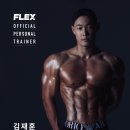 플렉스짐 백석점 이미지