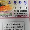 주신화원 네이버블로그