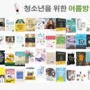 꿈꾸는도서관 이미지