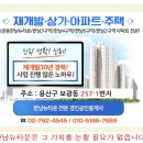 경인공인중개사사무소 이미지