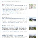 선산IC