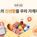 신선한 이미지