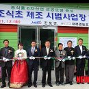 대복영농조합법인 뉴시스
