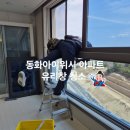 슈퍼맨크리닝 이미지