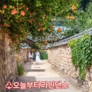 직장인을 위한 라인댄스 이미지