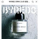 바이레도더현대서울점