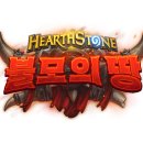 미래스톤 이미지
