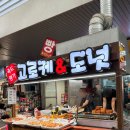죽시분식