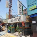 수정정식당 이미지