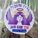 쪽천 이미지
