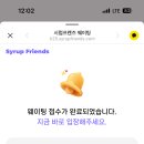 진진네일