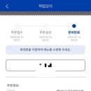 빽다방오류동역