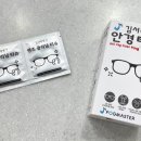 서림약국 이미지