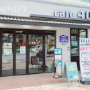 남한산성카페 카페409 남한산성 베이커리카페 가는길 주차