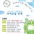 보이는 언어, 수어교실 이미지