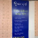 전주백제약국 이미지