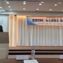 한국CMS