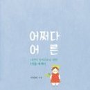 도서출판 JM