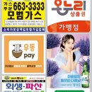 아재왕냉면보쌈전문점 이미지