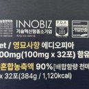 농업회사법인 무주유통㈜ 이미지