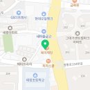 더리터태장초점