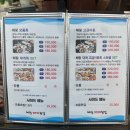 해랑 | 주문진 대게횟집 해랑 내돈내산 솔직후기