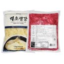 아토랜드