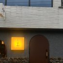 동경맨션 | 울산 남구 ::: 미식의 향연인 1인 3만원 코스요리 최고의 맛집 삼산동 &#39;동경맨션&#39; 🥢