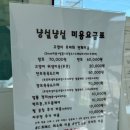 냥실냥실