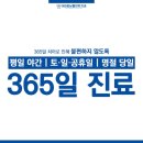 365향남플란트치과의원 티스토리