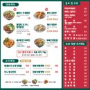 란콰이펑누들 이미지