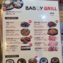 대패와냉삼 이미지