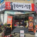 칠성반점 이미지