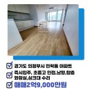 산들마을공인중개사사무소 이미지